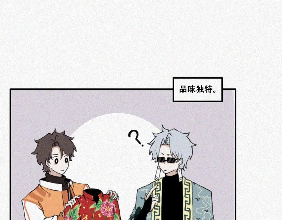 《未命名世界》短暂的回忆 第17页