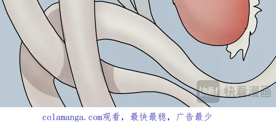 《末日拉面馆》第7话 奇怪的恋爱错觉 第138页