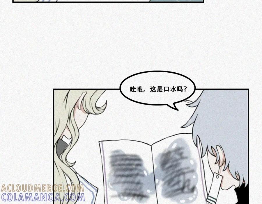 《未命名世界》短暂的回忆 第25页
