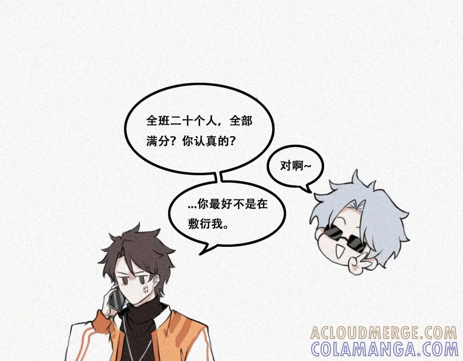 《未命名世界》短暂的回忆 第28页