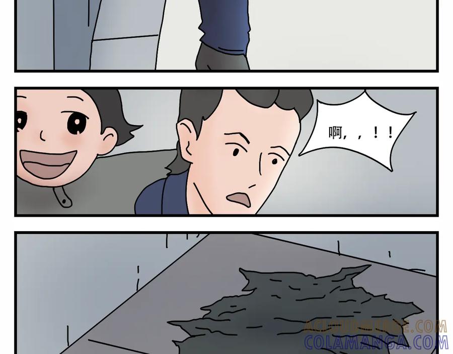 《末日拉面馆》第7话 奇怪的恋爱错觉 第9页