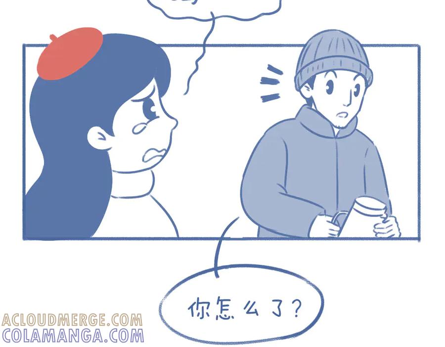 《未来总会有惊喜》08桂花树 第21页