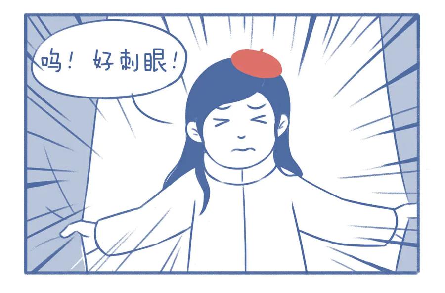 《未来总会有惊喜》08桂花树 第16页