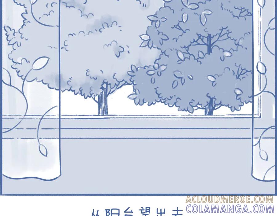 《未来总会有惊喜》08桂花树 第3页