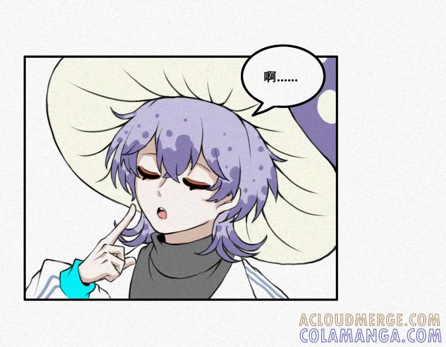 《未命名世界》蘑菇蘑菇？ 第16页