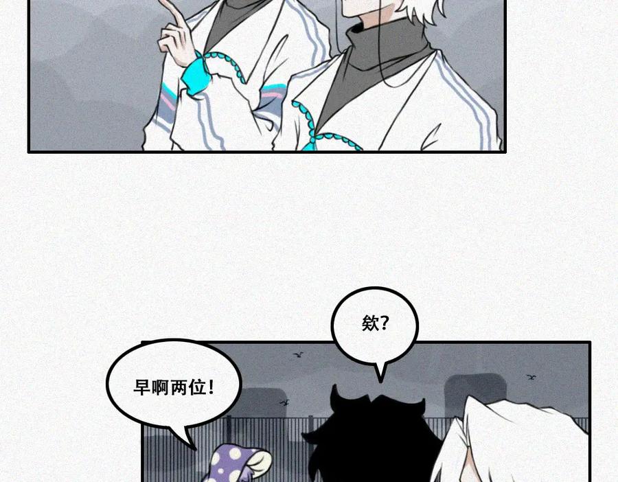 《未命名世界》蘑菇蘑菇？ 第14页