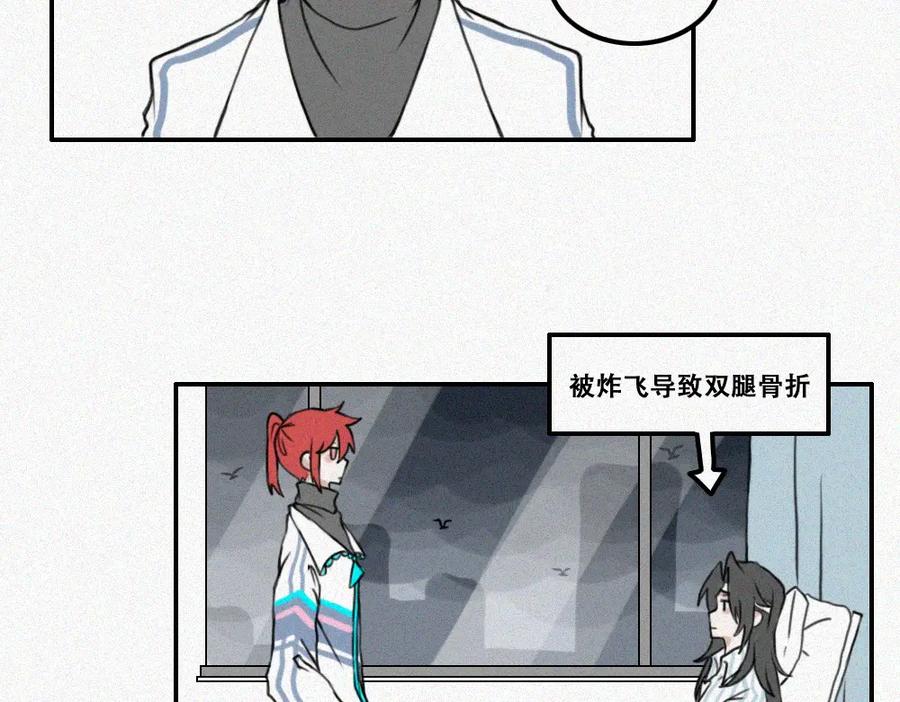 《未命名世界》艺术就是…… 第20页