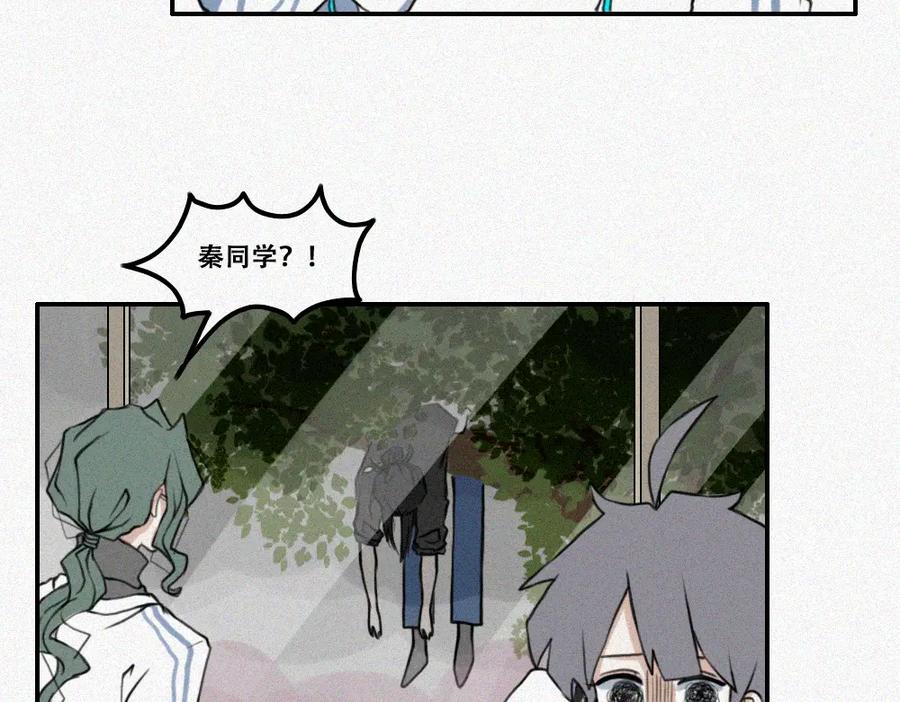 《未命名世界》艺术就是…… 第17页