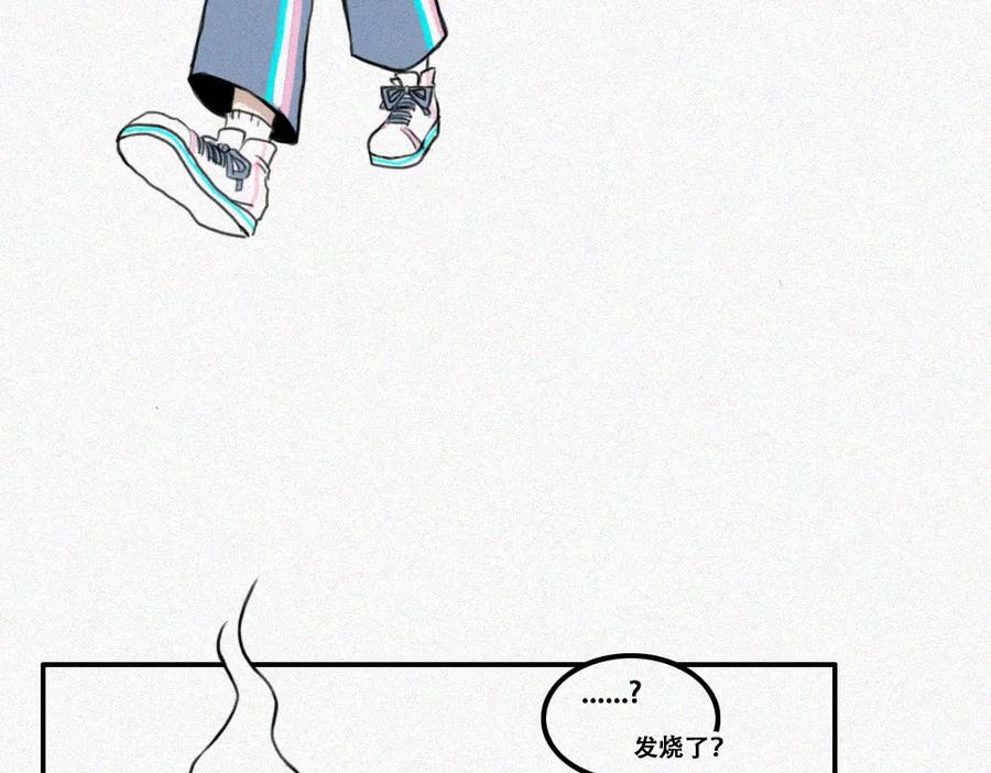 《未命名世界》艺术就是…… 第35页