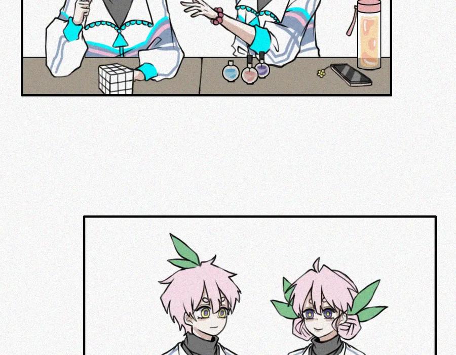 《未命名世界》艺术就是…… 第39页