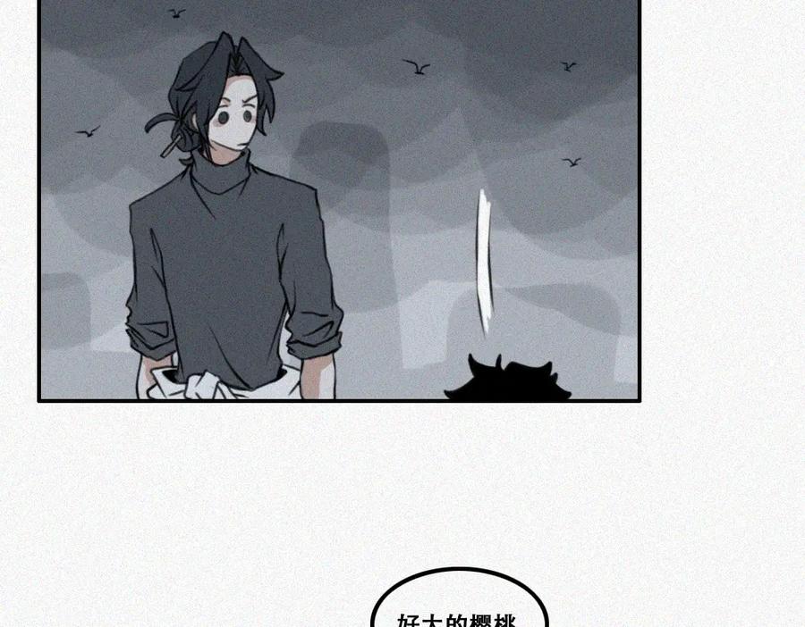 《未命名世界》艺术就是…… 第6页