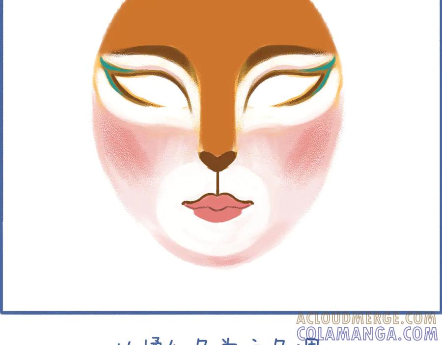 《未来总会有惊喜》09小马过河 第19页