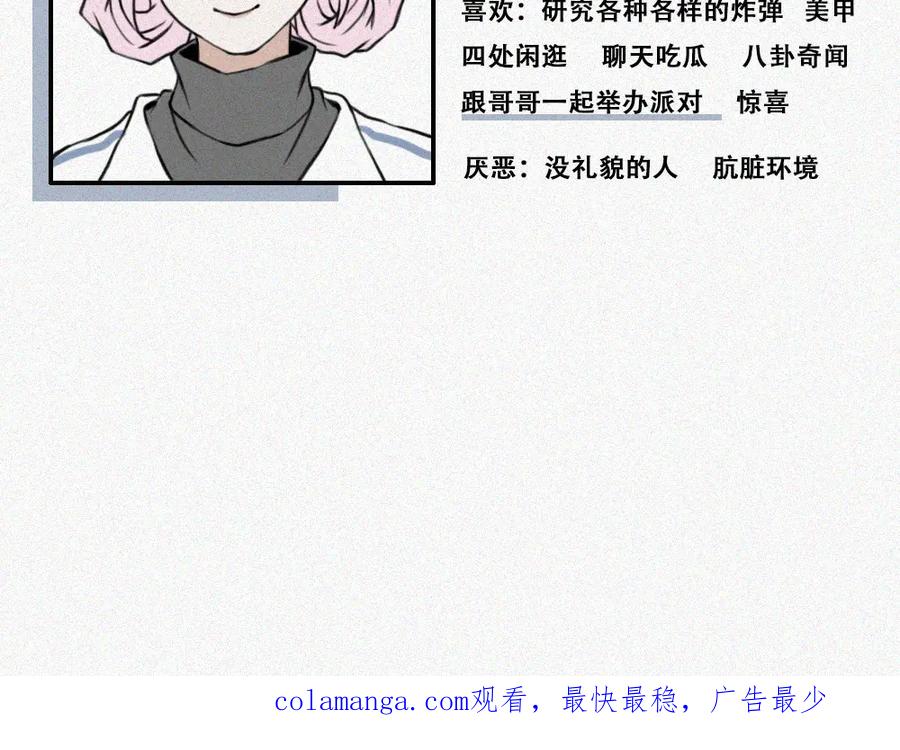 《未命名世界》艺术就是…… 第45页