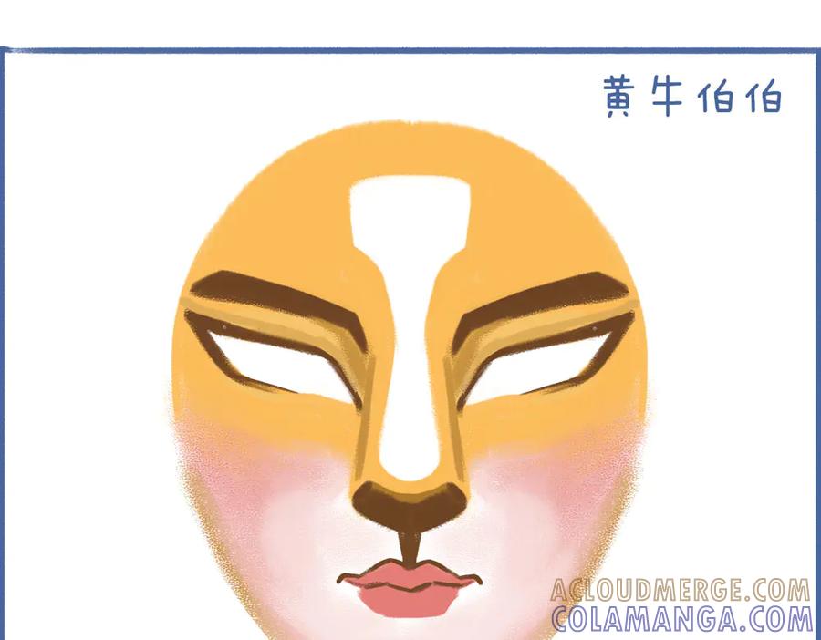 《未来总会有惊喜》09小马过河 第17页