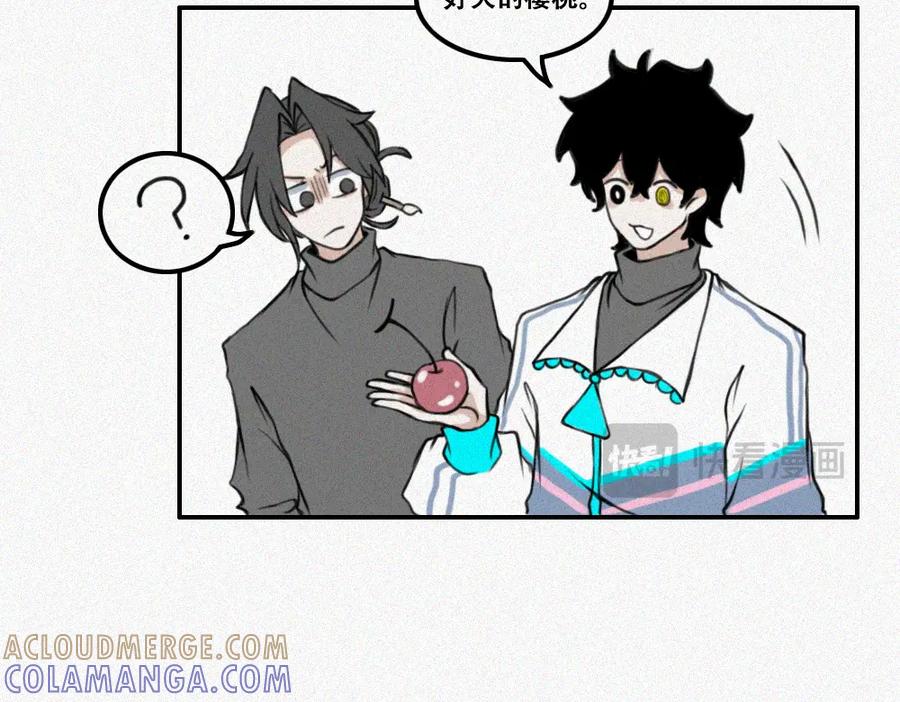 《未命名世界》艺术就是…… 第7页