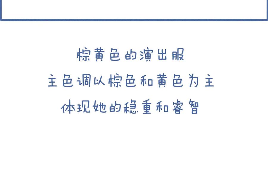 《未来总会有惊喜》09小马过河 第16页