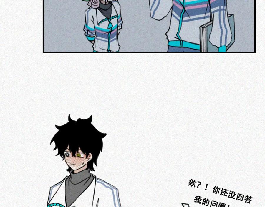 《未命名世界》艺术就是…… 第33页