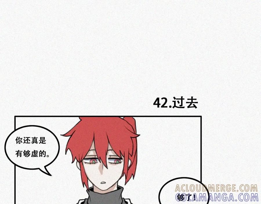 《未命名世界》艺术就是…… 第19页