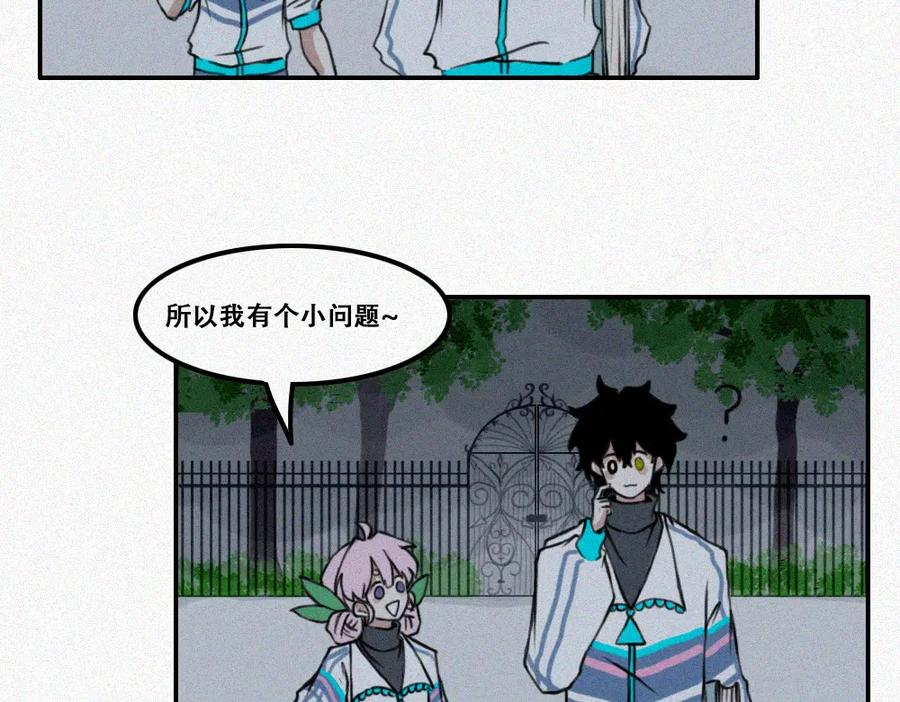 《未命名世界》艺术就是…… 第30页