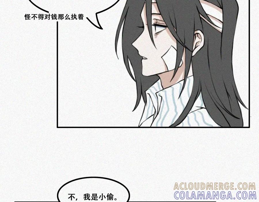 《未命名世界》艺术就是…… 第25页