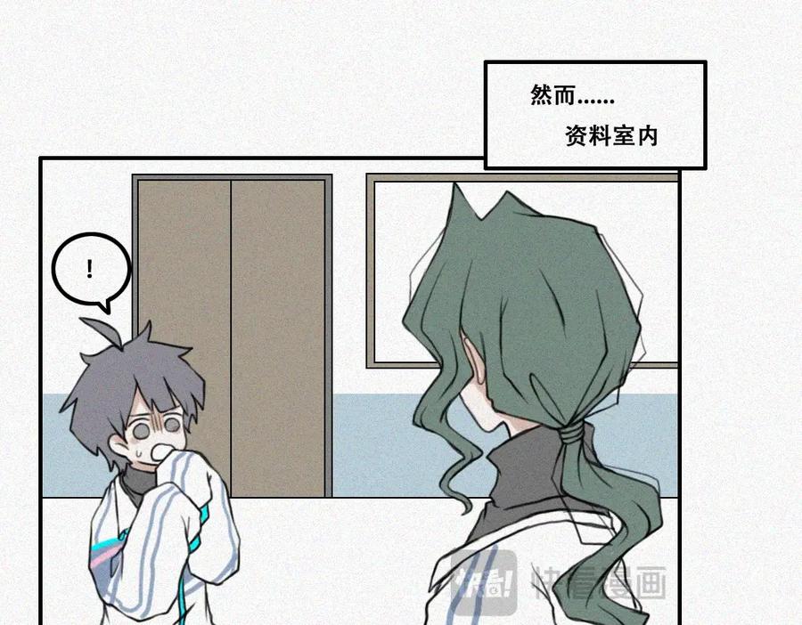 《未命名世界》艺术就是…… 第15页