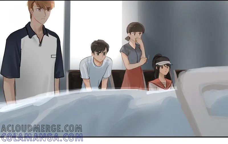 《夜刑者》第66话 无措 第5页