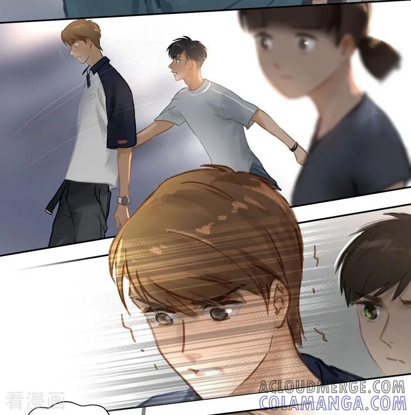 《夜刑者》第66话 无措 第7页