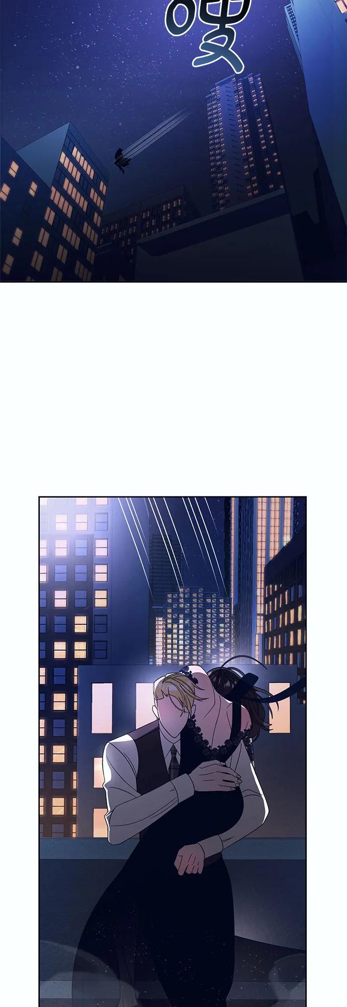 《蔚蓝之夜的圆舞》[第10话] 死亡之舞（6） 第14页