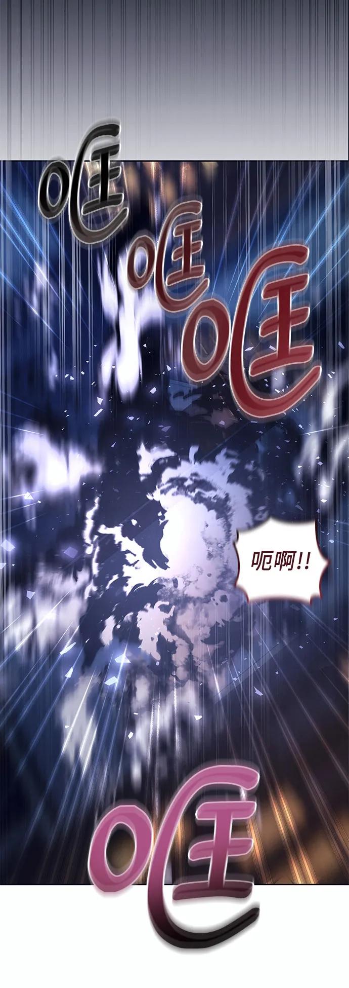 《蔚蓝之夜的圆舞》[第10话] 死亡之舞（6） 第39页