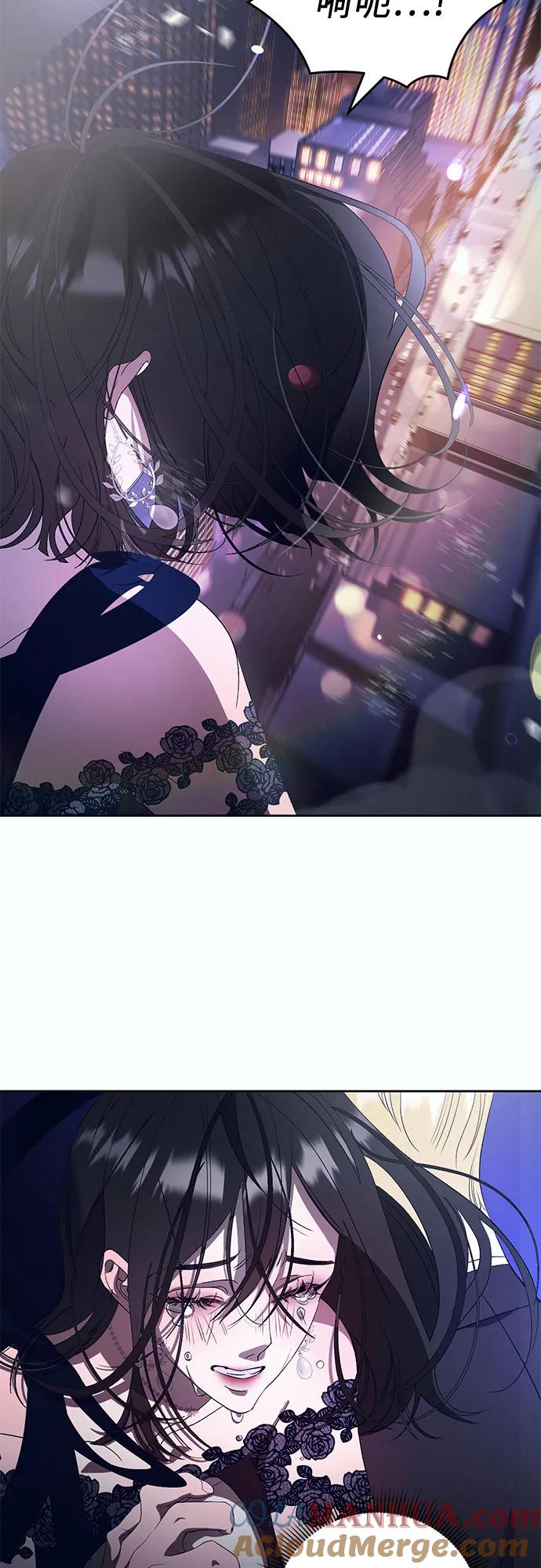 《蔚蓝之夜的圆舞》[第10话] 死亡之舞（6） 第16页