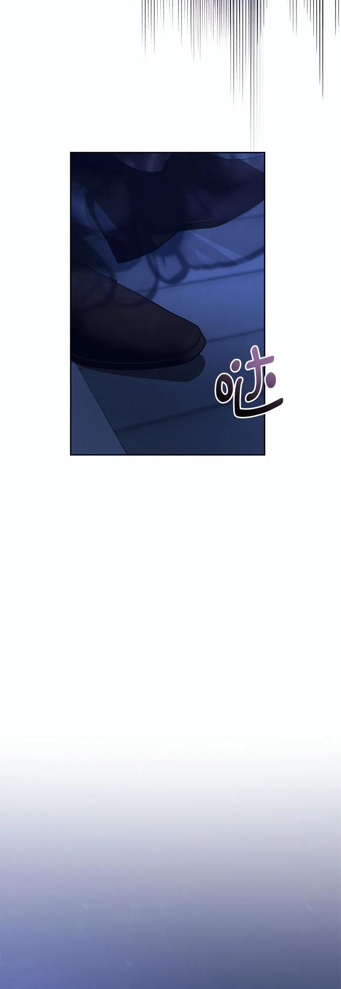 《蔚蓝之夜的圆舞》[第10话] 死亡之舞（6） 第69页
