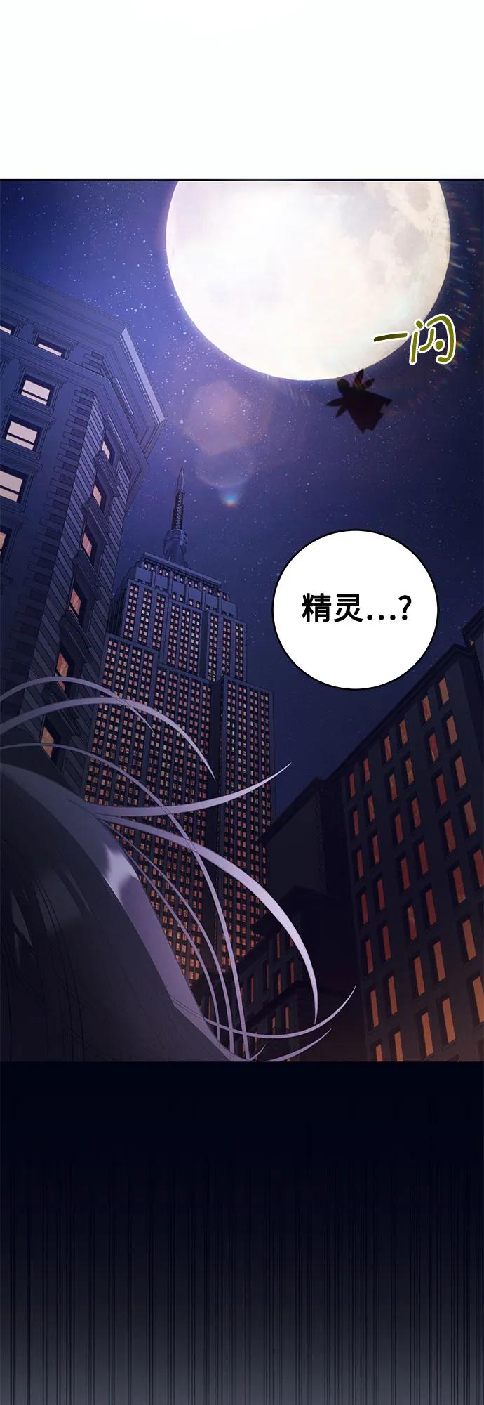 《蔚蓝之夜的圆舞》[第10话] 死亡之舞（6） 第38页