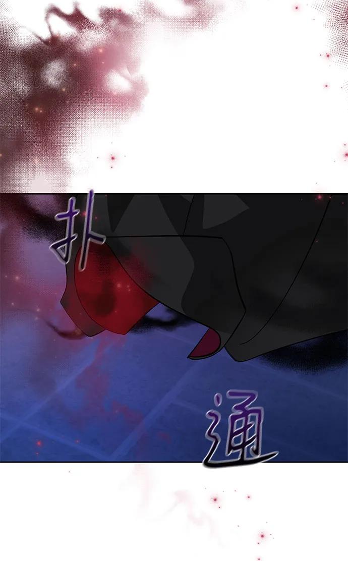 《蔚蓝之夜的圆舞》[第11话] 死亡之舞（7） 第22页