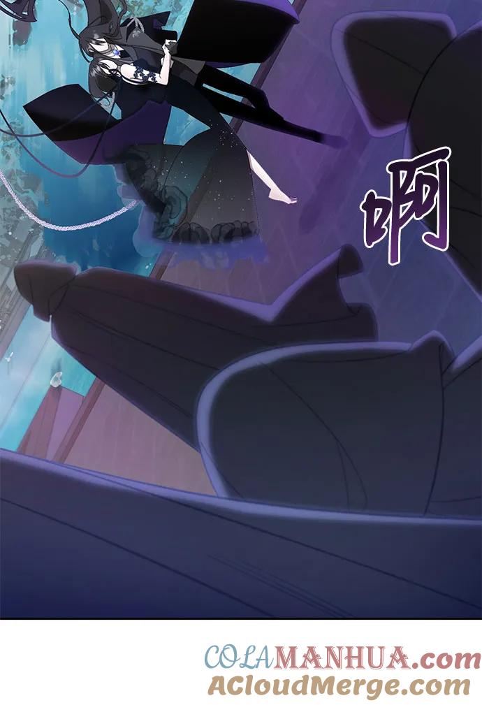 《蔚蓝之夜的圆舞》[第11话] 死亡之舞（7） 第14页