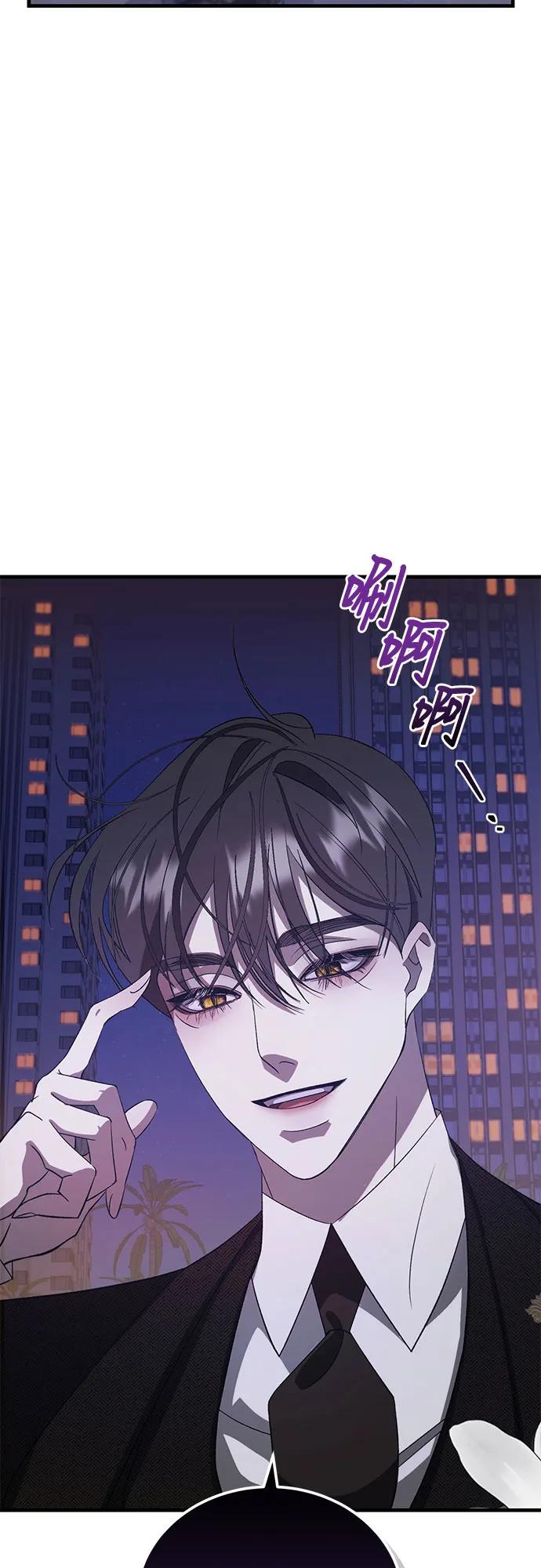 《蔚蓝之夜的圆舞》[第11话] 死亡之舞（7） 第55页