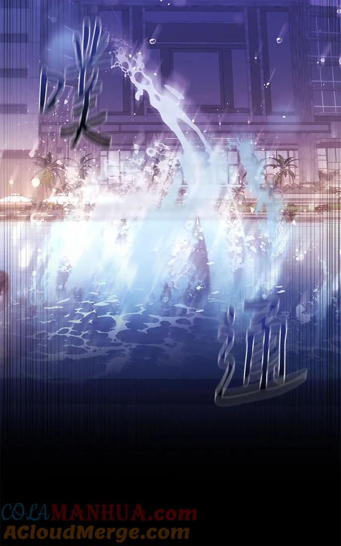 《蔚蓝之夜的圆舞》[第11话] 死亡之舞（7） 第8页