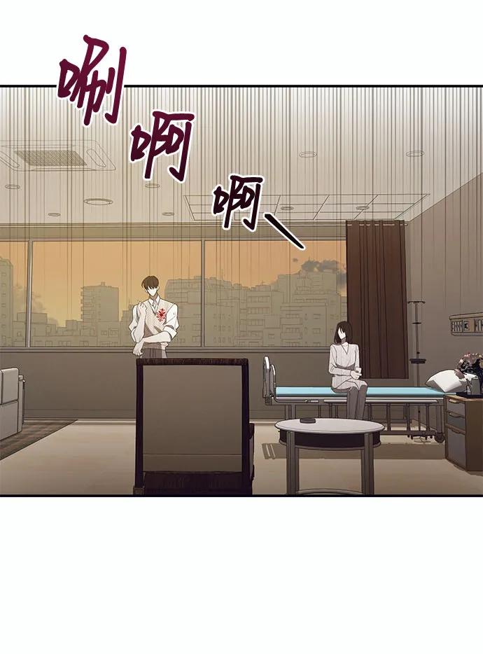 《蔚蓝之夜的圆舞》[第12话] 梅菲斯特圆舞曲（1） 第23页