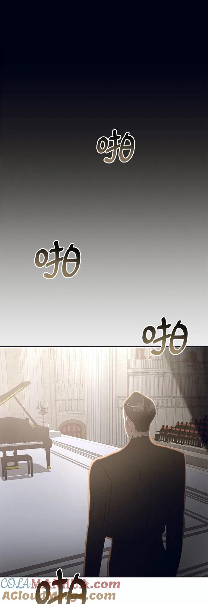 《蔚蓝之夜的圆舞》[第13话] 梅菲斯特圆舞曲（2） 第19页