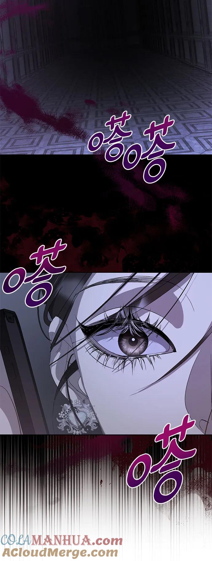 《蔚蓝之夜的圆舞》[第13话] 梅菲斯特圆舞曲（2） 第52页