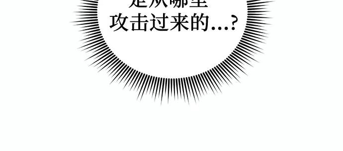 《蔚蓝之夜的圆舞》[第14话] 梅菲斯特圆舞曲（3） 第9页