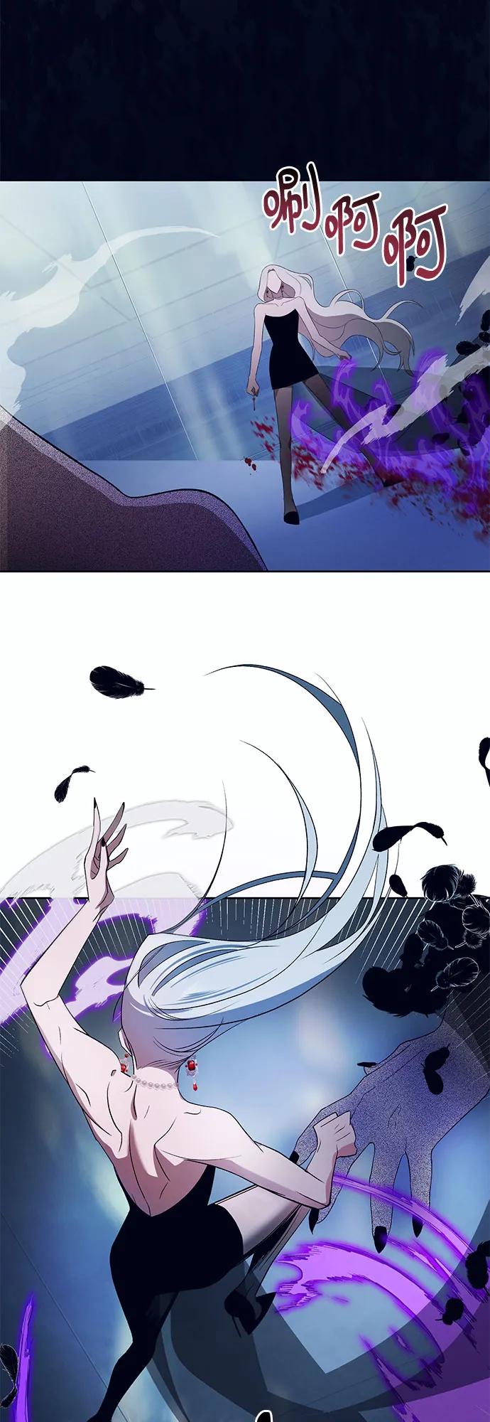 《蔚蓝之夜的圆舞》[第14话] 梅菲斯特圆舞曲（3） 第38页