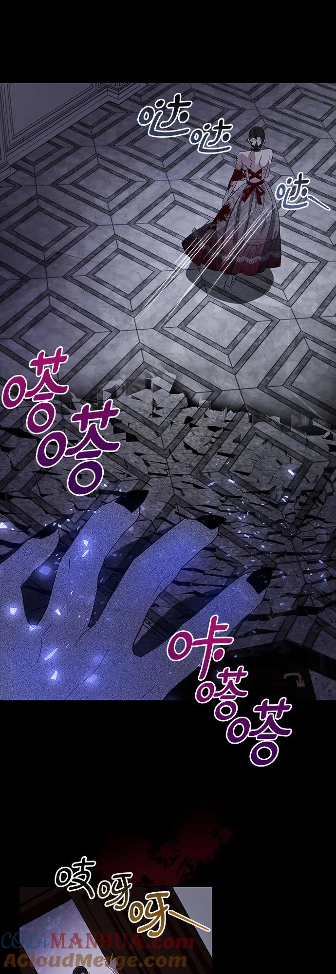 《蔚蓝之夜的圆舞》[第14话] 梅菲斯特圆舞曲（3） 第22页