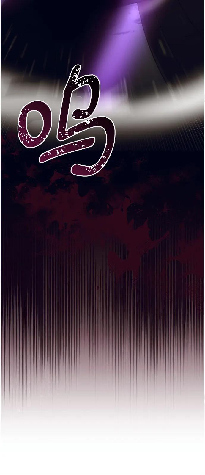 《蔚蓝之夜的圆舞》[第15话] 梅菲斯特圆舞曲（4） 第3页
