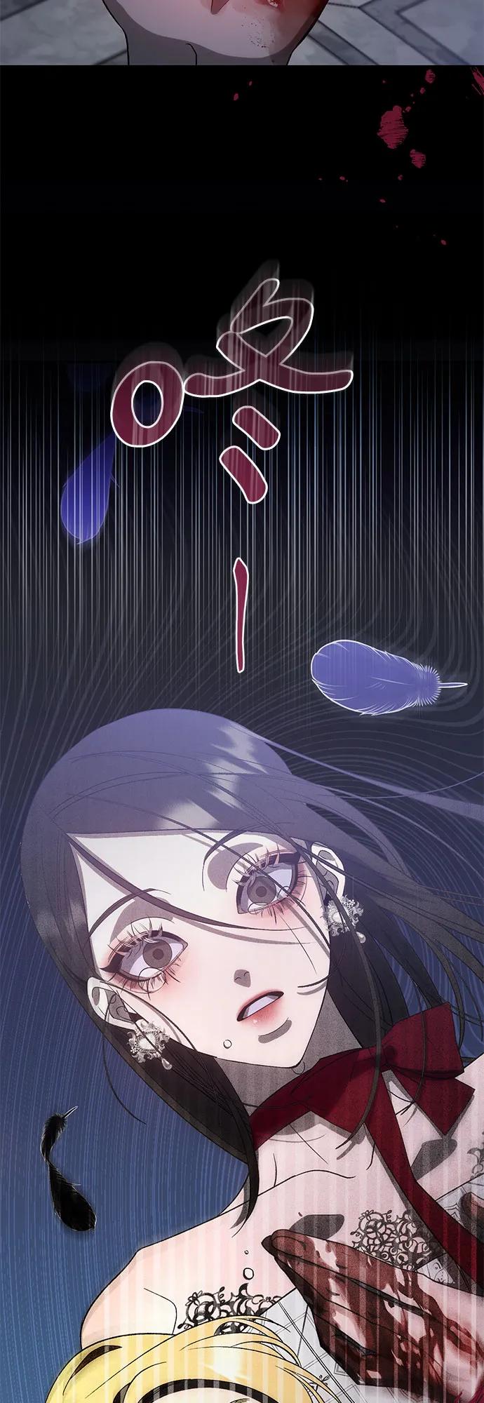 《蔚蓝之夜的圆舞》[第15话] 梅菲斯特圆舞曲（4） 第18页