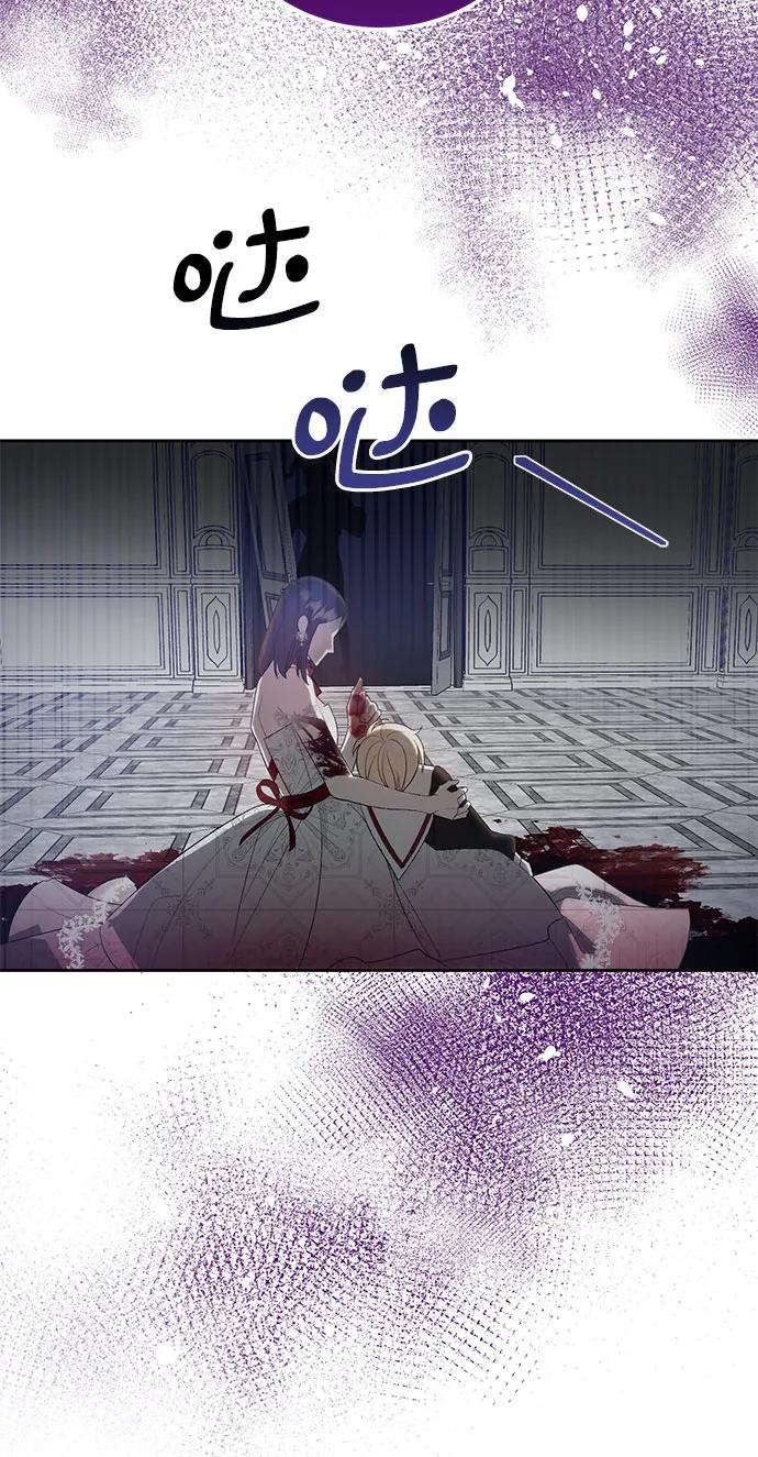 《蔚蓝之夜的圆舞》[第15话] 梅菲斯特圆舞曲（4） 第20页