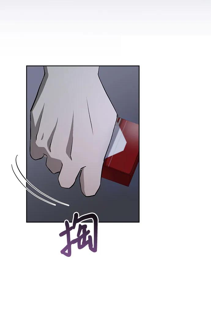 《蔚蓝之夜的圆舞》[第17话] 梅菲斯特圆舞曲（6） 第29页
