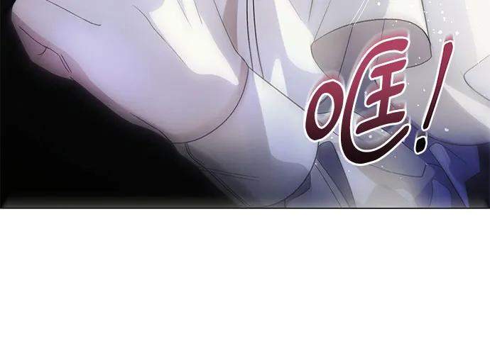 《蔚蓝之夜的圆舞》[第1话] PART1.GULA： 痴迷 第75页