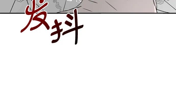 《蔚蓝之夜的圆舞》[第1话] PART1.GULA： 痴迷 第59页