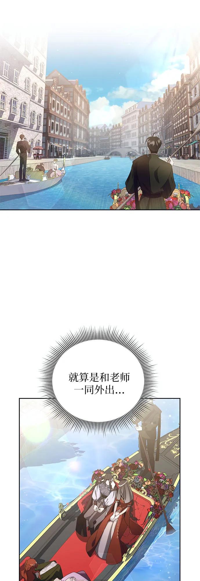 《蔚蓝之夜的圆舞》[第19话] Apocalypse（启示录）：Lorrel（2） 第36页