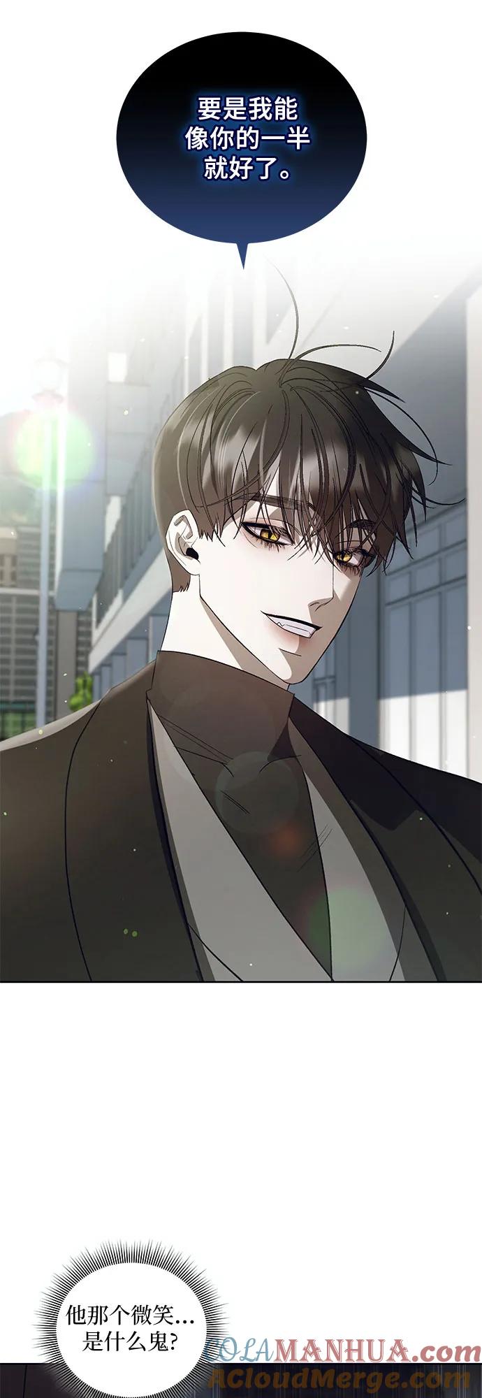 《蔚蓝之夜的圆舞》[第23话] PART2.IRA： 月光（1） 第28页